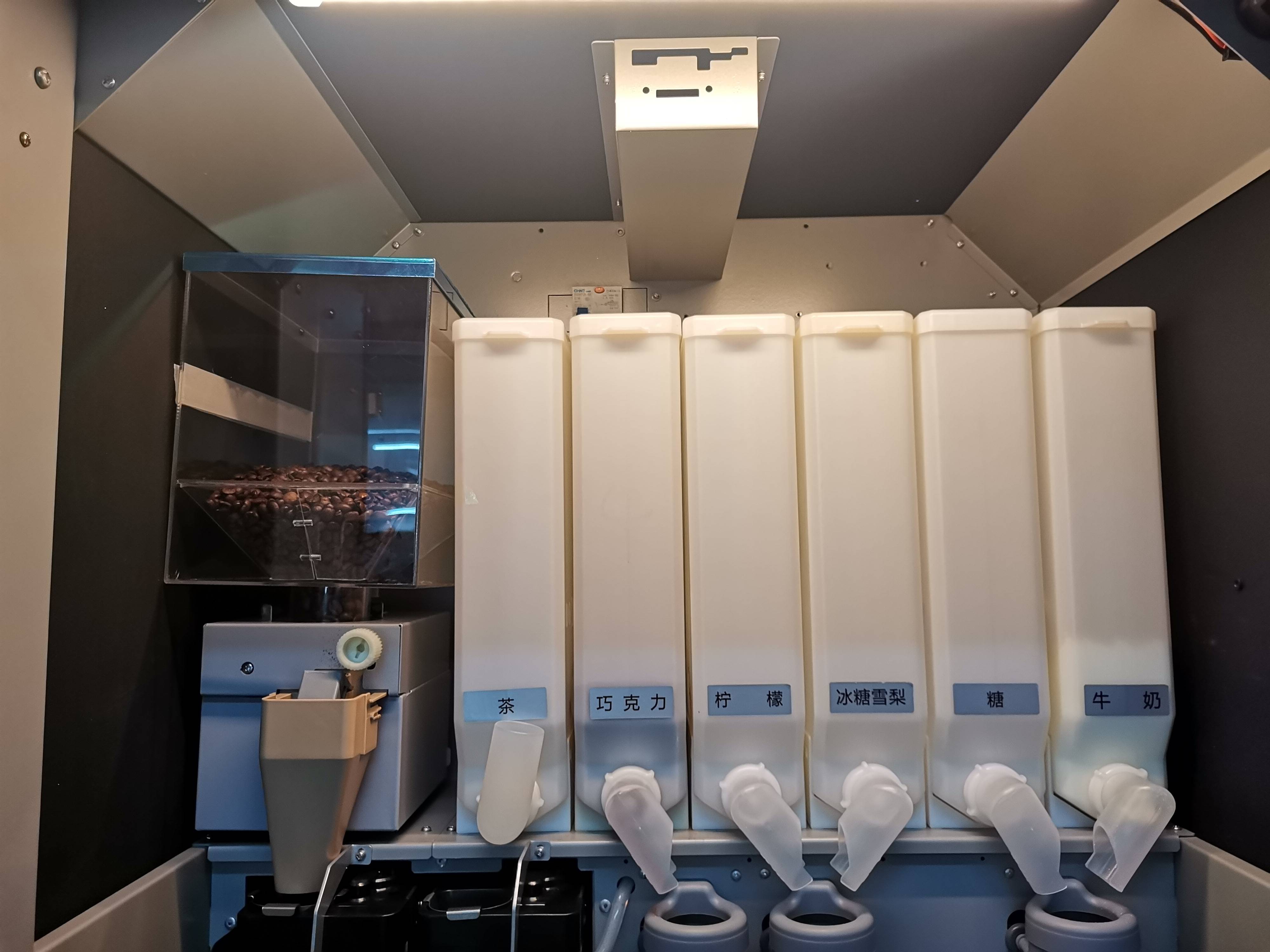 tea coffee vending machine